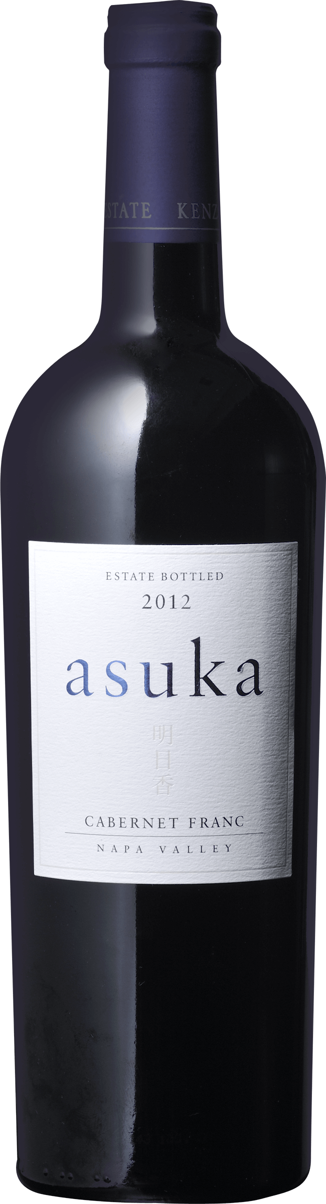 ケンゾー エステート 明日香 asuka 2018 赤ワイン 15.2％ 750ml 未開栓 ワイン お酒 カベルネ・フラン KENZO ESTATE ナパバレー【美品】【送料無料】