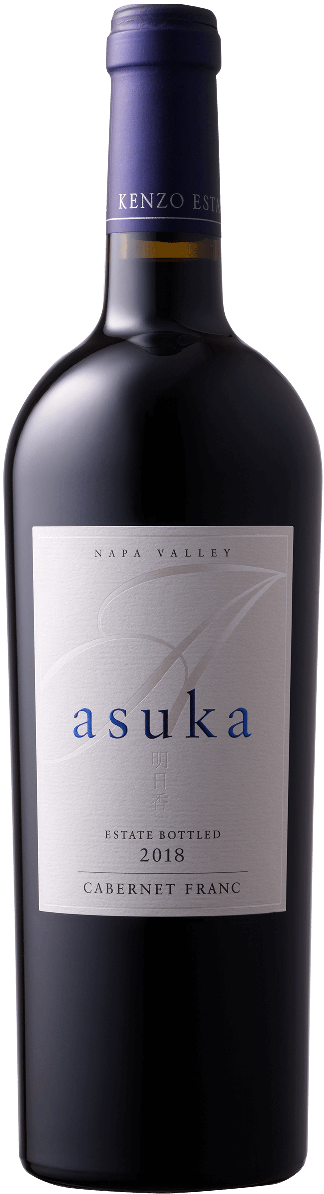 ケンゾー エステート 明日香 asuka 2018 赤ワイン 15.2％ 750ml 未開栓 ワイン お酒 カベルネ・フラン KENZO ESTATE ナパバレー【美品】【送料無料】