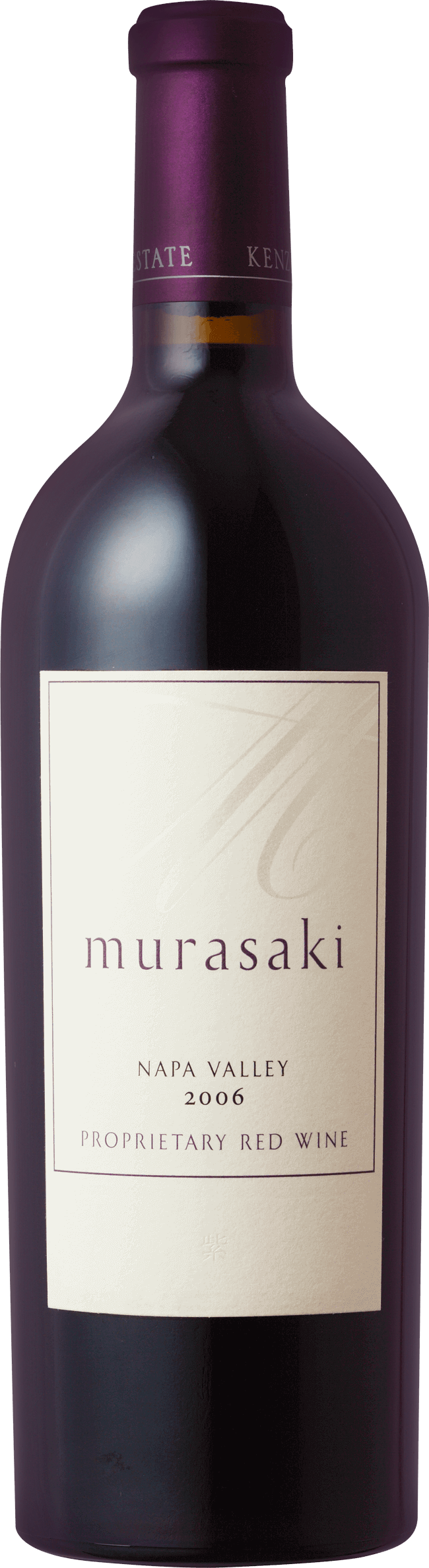 現品 ケンゾー エステート 2005年 2本セット 藍 ai 紫 murasaki 750ml ファーストヴィンテージ アメリカ