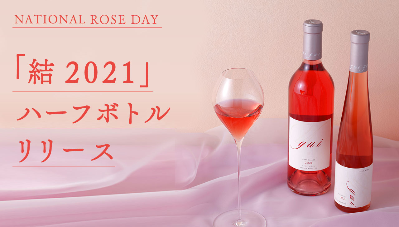 2022nationalroseday