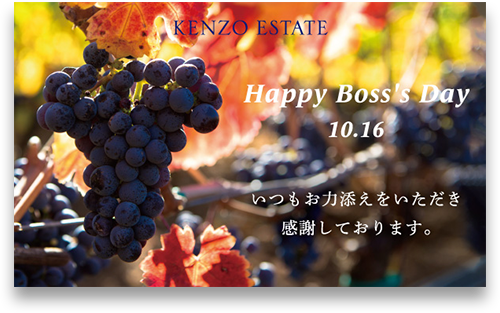 BOSSDAY-card